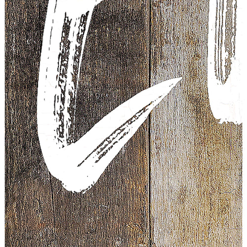 Runa Art Wandbild XXL Home Abstrakt Schlafzimmer Wohnzimmer 200 x 80 cm Beige Braun 5 Teilig - Made in Germany - 040255a